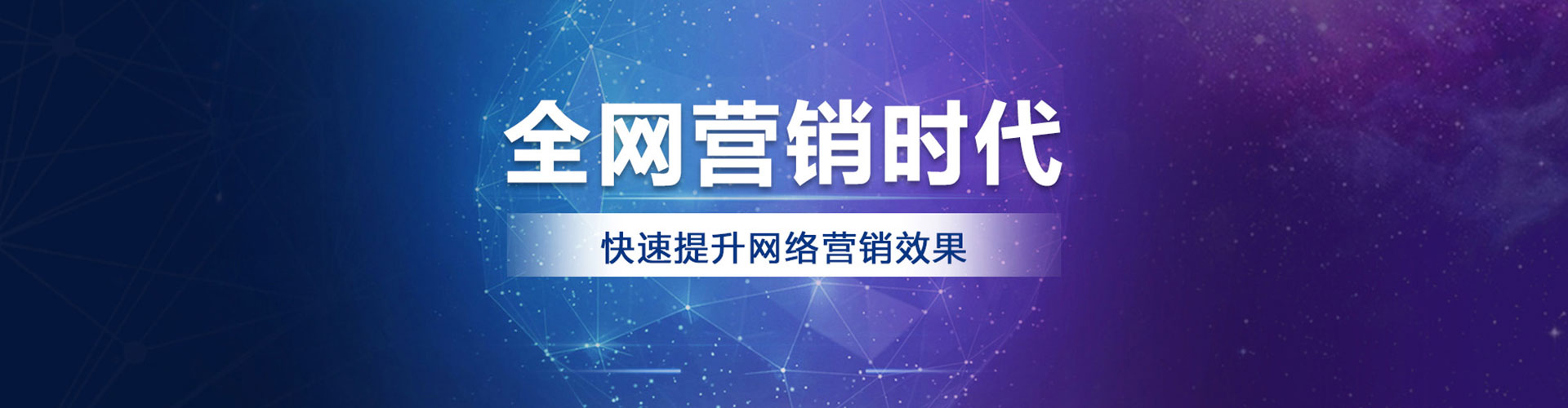 剑川百度平台推广