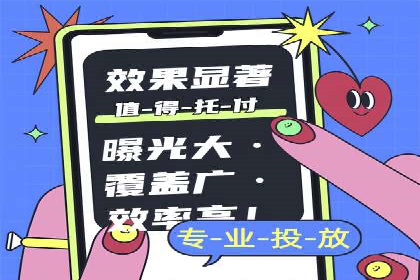 百度竞价包年实战：某行业巨头的成功秘诀
